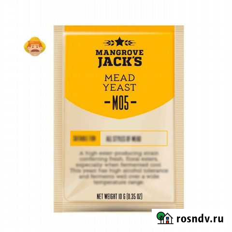 Дрожжи пивные mangrove jackS Mead M05 Самара - изображение 1