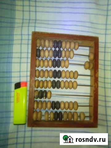 Счёты Оренбург - изображение 1