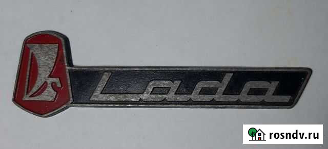 Шильдик Лада Глазов - изображение 1