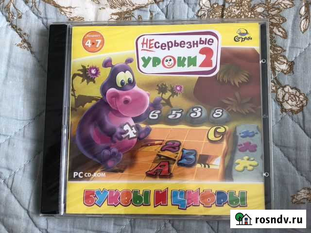 Cd диски сборник обучающих игр Красноярск - изображение 1