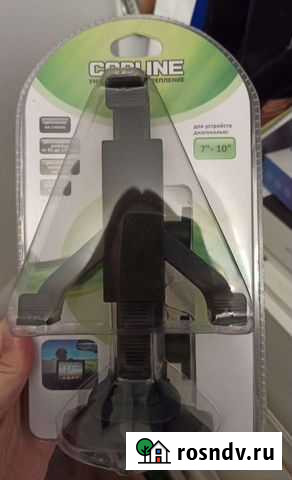 Держатель Самара - изображение 1