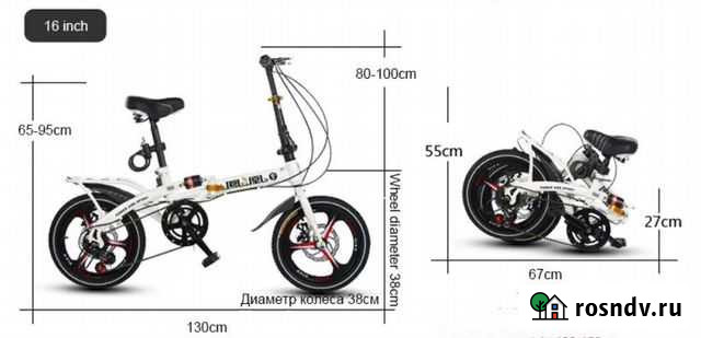 Компактный городской велосипед Ейск - изображение 1
