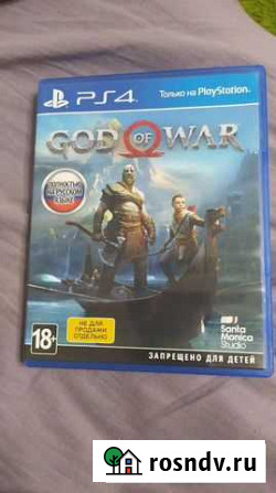 Игры для ps4 Казань - изображение 1