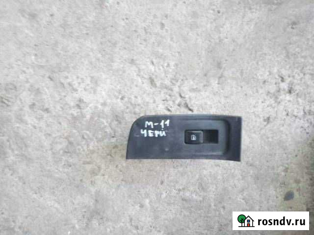 Кнопка стеклоподемника Chery M11 Кемерово - изображение 1
