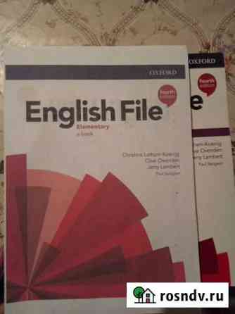 English file Ярославль