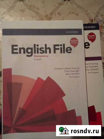 English file Ярославль - изображение 1