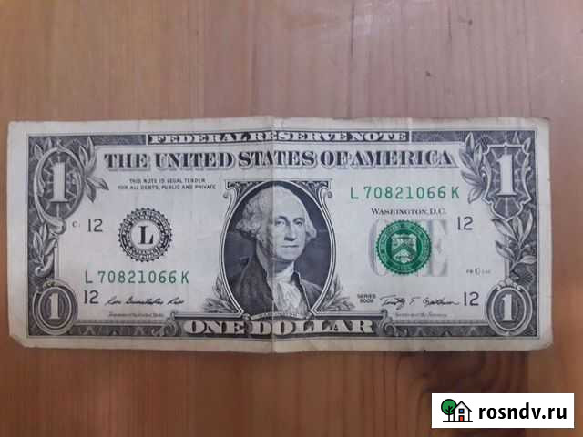 Купюра 1 доллар + 10 долларов Сочи - изображение 1