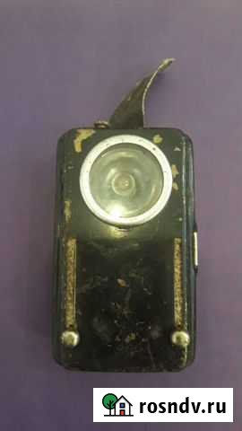 Фонарик железнодорожника СССР Фролово - изображение 1