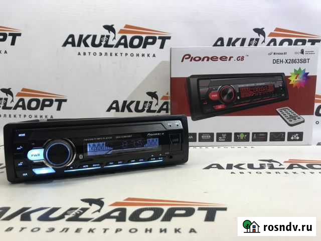 Магнитола Пенза - изображение 1