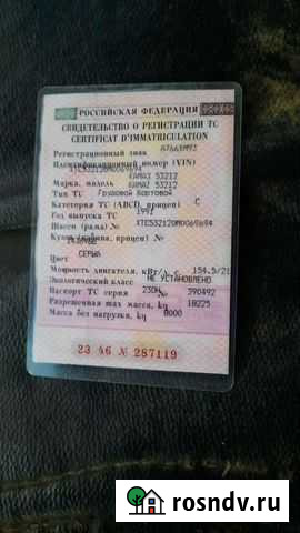 КамАЗ 53212, 1991 Яшкуль - изображение 1