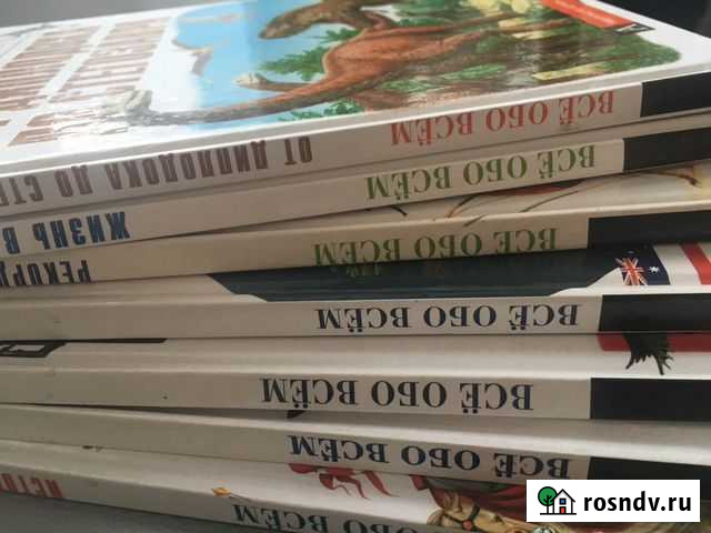 Энциклопедии Северск - изображение 1