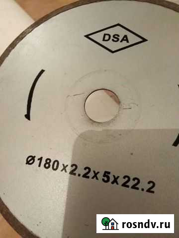 Алмазный диск Курск - изображение 1