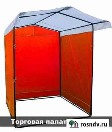Тент торговая палатка Самара