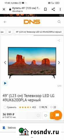 Телевизор lg 49uk6200pla Ессентуки - изображение 1