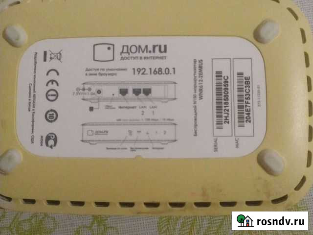 Wi fi роутер Узловая - изображение 1