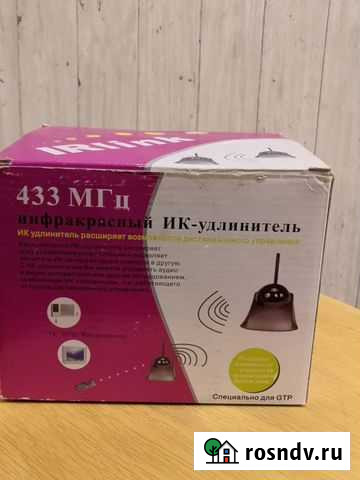 Инфракрасный ик-удлинитель 433 мгц Петрозаводск - изображение 1
