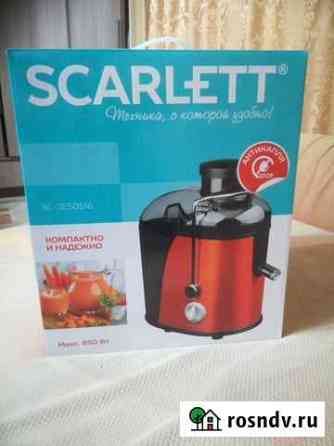 SC-JE50S16 соковыжималка центрифужная Краснодар
