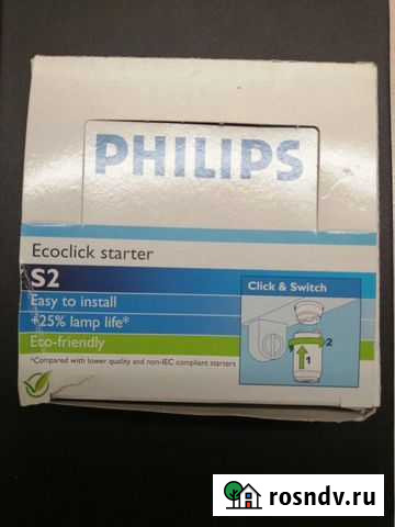 Стартёры Новомосковск - изображение 1