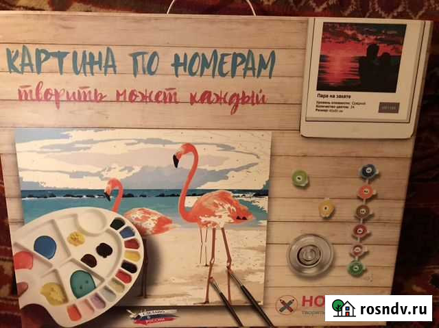 Картина по номерам Казань - изображение 1