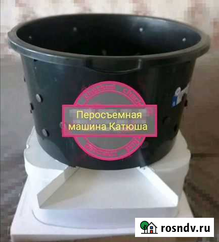 Перосъемная машина для бройлеров на 2,5кг Мельниково - изображение 1