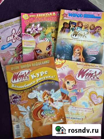 Winx школа волшебниц журналы 2009-2010 год Барнаул - изображение 1