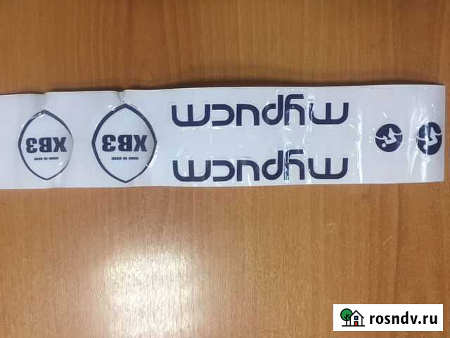 Наклейки для реставрации Нижний Новгород - изображение 1