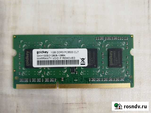 Оперативная память DDR3 (1Gb) Благовещенск - изображение 1