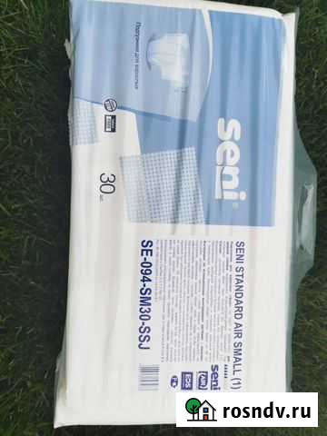 Памперсы для взрослых Ишимбай - изображение 1