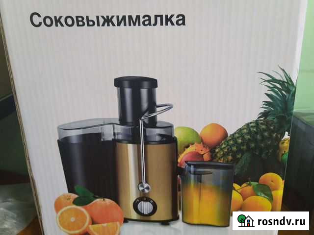 Соковыжималка Курган - изображение 1