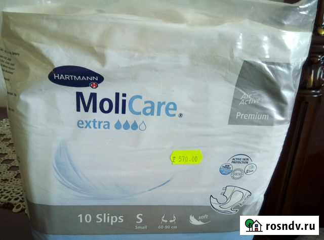 Подгузники/Памперсы Нахабино - изображение 1