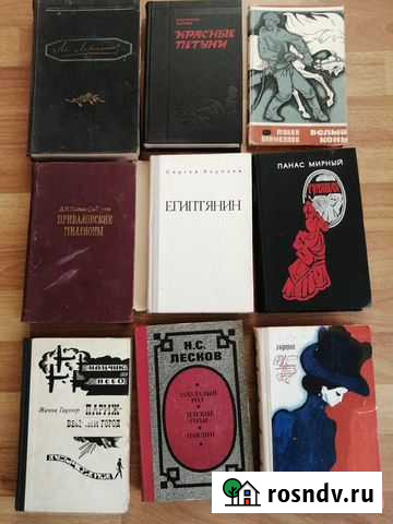 Книги Нижний Тагил - изображение 1