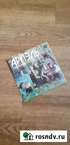 Пластинка Ариэль Тольятти - изображение 1