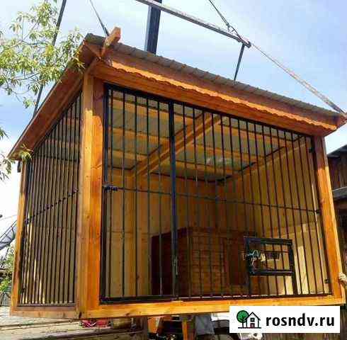 Вольер Белогорск
