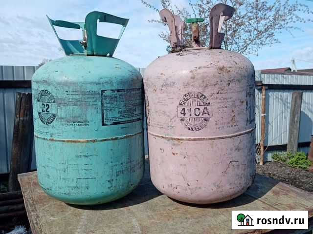 Болон пустой от фриона Свободный - изображение 1