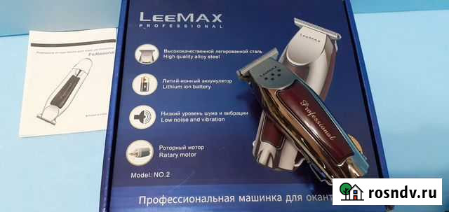 LeeMax беспроводная машинка для стрижки, оконтовка Самара - изображение 1