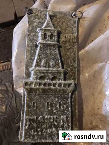 Картина Владимир - изображение 1