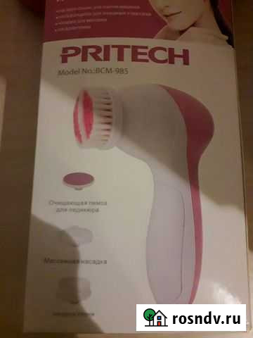 Очиститель-массажёр для кожи Новомосковск - изображение 1