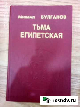 Продам книги Ярославль - изображение 1