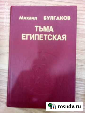 Продам книги Ярославль - изображение 1