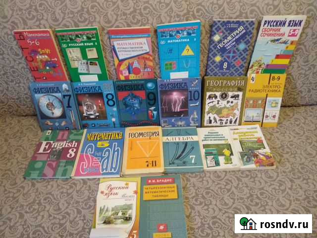 Учебники, решебники, тесты Сызрань - изображение 1