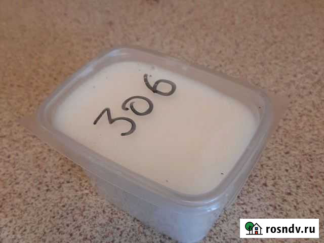 Козий жир Нижневартовск - изображение 1