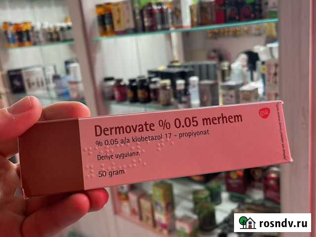 Дермовайт Грозный - изображение 1