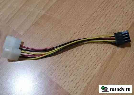 Переходник Molex-PCIex 8 pin Самара