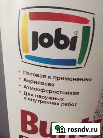 Мраморная цветная штукатурка Саратов - изображение 1