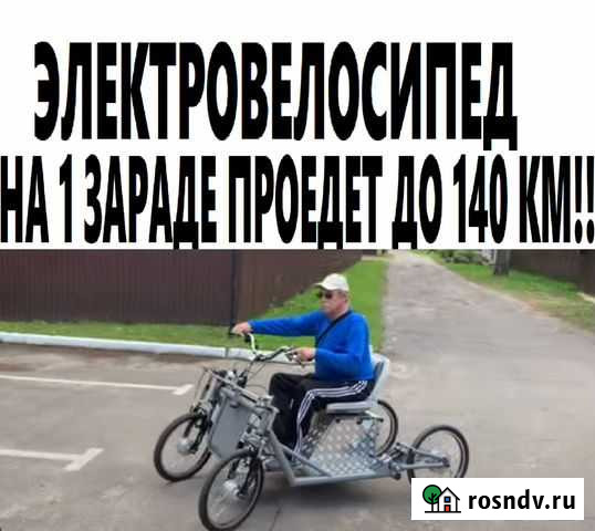 Электровелосипед Сочи - изображение 1