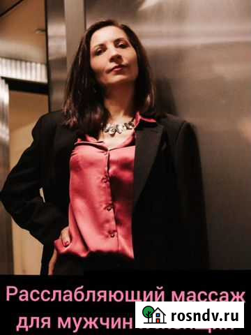 Спа процедуры Омск - изображение 1