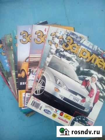 Журнал За рулём Краснодар - изображение 1