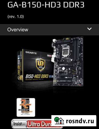 Материнская плата gigabyte Омск - изображение 1