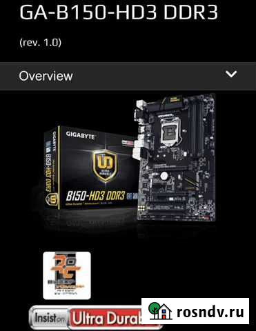 Материнская плата gigabyte Омск - изображение 1