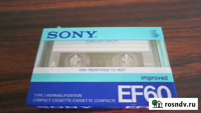 Ауди кассеты из СССР Сызрань - изображение 1